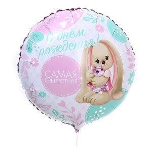 Шар «Самая прелестная» в Лосино-Петровском