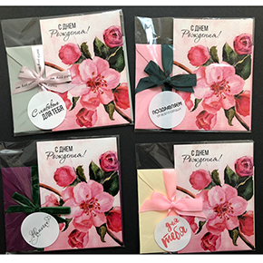 Открытка набор №7 "С днем рождения" в Лосино-Петровском