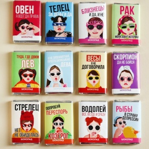 Шоколад мини «Гороскоп», знак зодиака в ассортименте 12 г в Лосино-Петровском